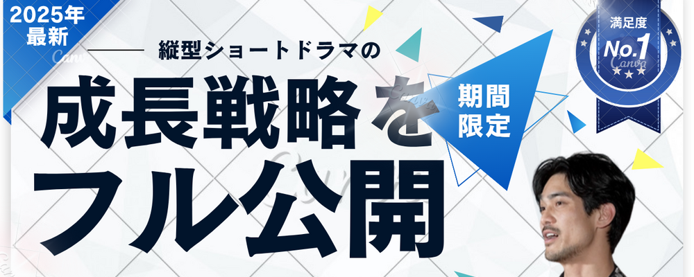 広告×エンタメで戦ってきたあなたへ。裁量がある職場へ。 | 株式会社GOKKO