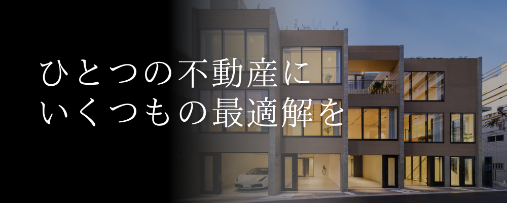 【収益不動産デベロッパー／企画開発／東証グロース上場企業】魅力ある不動産・収益・街づくりに情熱を持つ仲間を募集。ダイナミックな不動産開発に挑戦し、企画開発担当者として成長できる環境がここにあります。 | 株式会社LAホールディングス