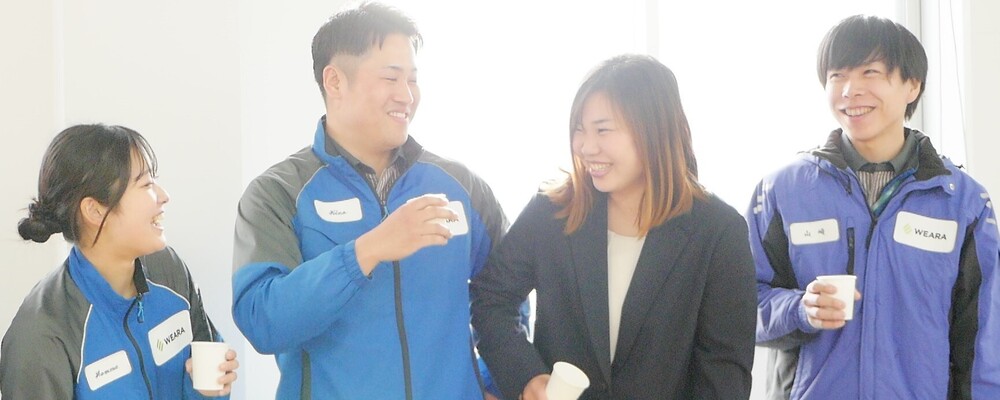 【社員紹介】■サービス業経験者歓迎/営業未経験者OK■ルートセールス（営業職）【三井物産グループ】フレックス勤務制度あり | ウェアラ株式会社
