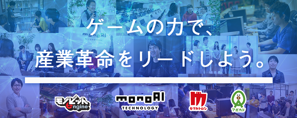 Monoaiグループ Qaテストマネージャーの求人一覧