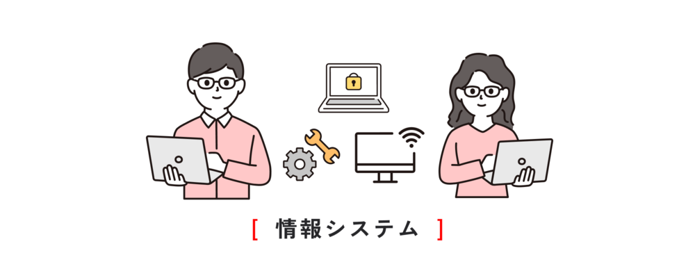 グローバル企業のIT総務・情報企画ポジション | 株式会社グローバルトラストネットワークス