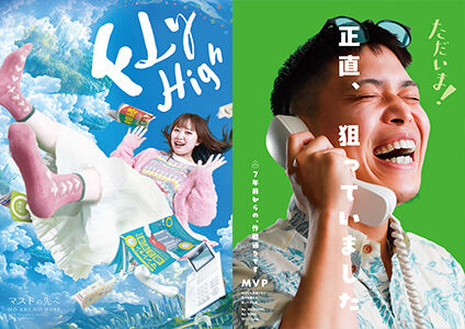 月間MVPポスター。毎月1位を表彰するポスターを制作しています