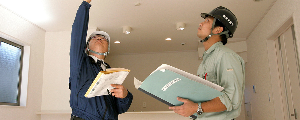 住宅アフターサービス | 株式会社東栄住宅