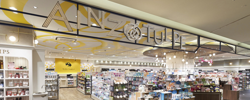 販売スタッフ・パートアルバイト【アインズ＆トルペ アミュプラザくまもと店/熊本県】 | アイングループ