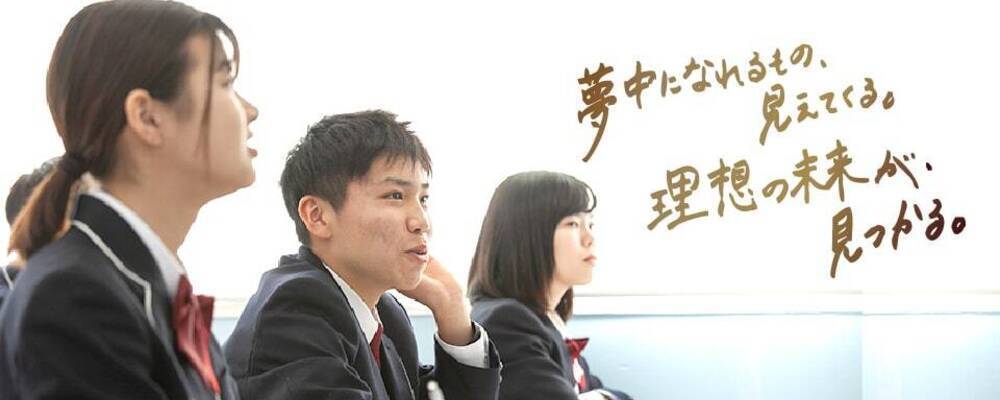 高等学校の非常勤講師 | 滋慶学園グループ