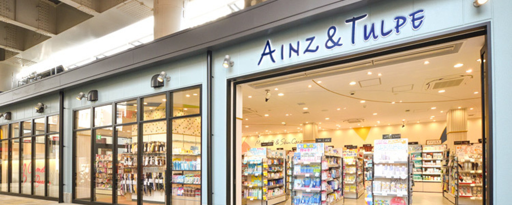 販売スタッフ・パートアルバイト【アインズ＆トルぺ エキア竹ノ塚店/東京都】 | アイングループ