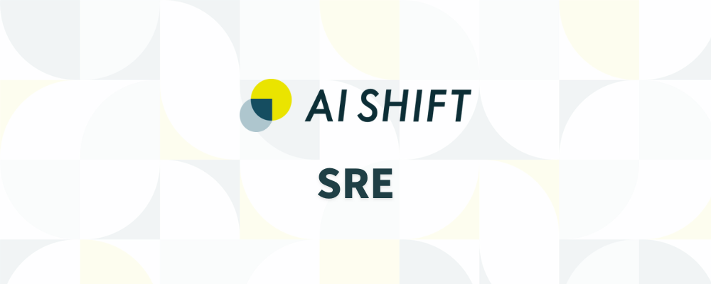 【AI Shift】SRE | サイバーエージェントグループ