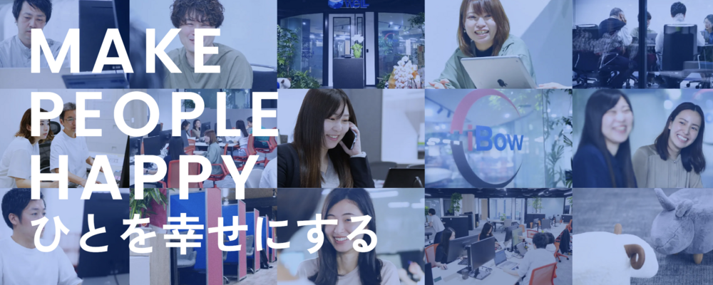 【大阪】【カスタマーサポート】急成長を続ける上場企業のカスタマーサポート部門責任者 | 株式会社eWeLL