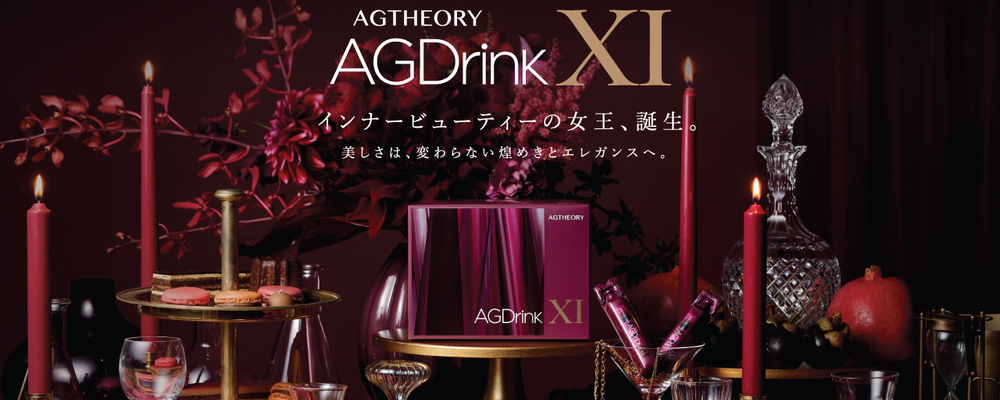 スキンケア商品の企画開発リーダー候補 | 株式会社アクシージア