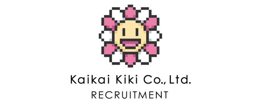 アパレル事務(縫製・カバン・デザイン専属) | 有限会社カイカイキキ