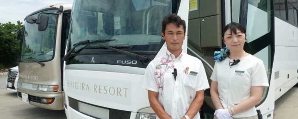 リゾート内周回バスおよび空港からの送迎バスの運転手 | 株式会社南西楽園リゾート