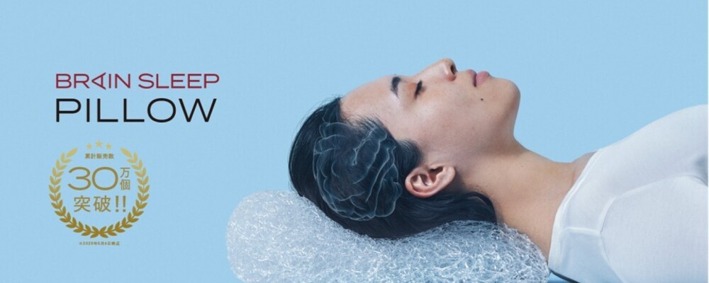 鍼灸スタッフ（※店長候補） | アンファー株式会社