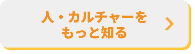 オウンドメディア