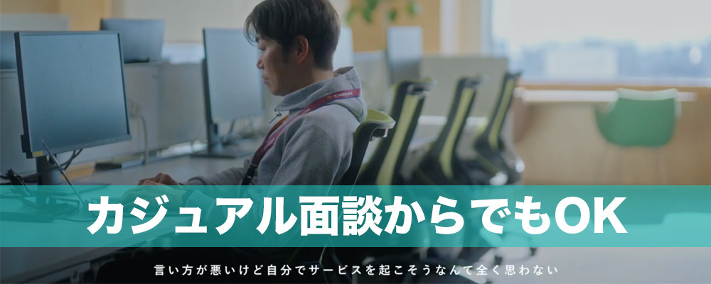 【テックリード】AI駆動開発を取り入れた開発！プライムベンダーかつ独立系SIなので技術選定から行えます！ | テックファームグループ【テックファームホールディングス、テックファーム】