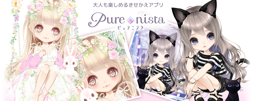WEBデザイナー【ココネ株式会社 福岡オフィス勤務】 | ココネグループ