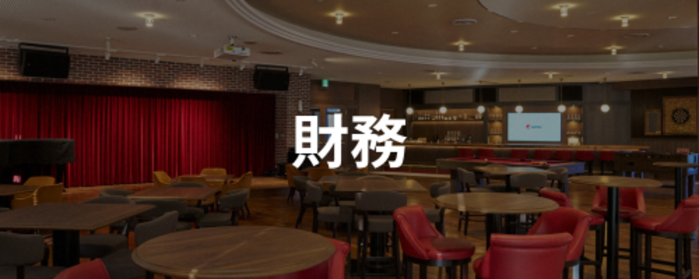 【愛知】財務 | santec Holdings株式会社