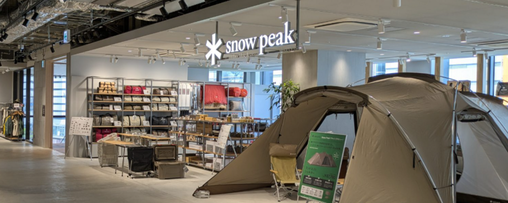 販売職｜Snow Peak ワン・フクオカ・ビルディング｜アルバイト（九州エリア） | 株式会社スノーピーク