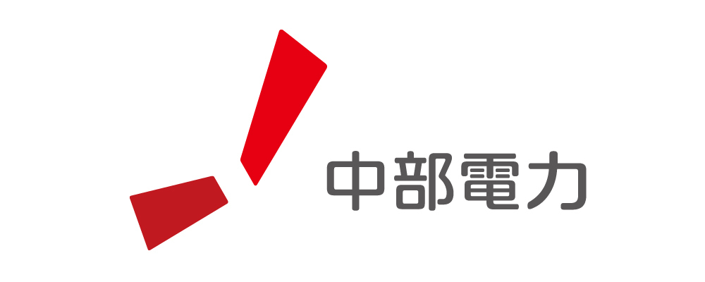 中部電力グループ全体のIT計画策定業務【ＩＴ計画グループ】 | 中部電力グループ