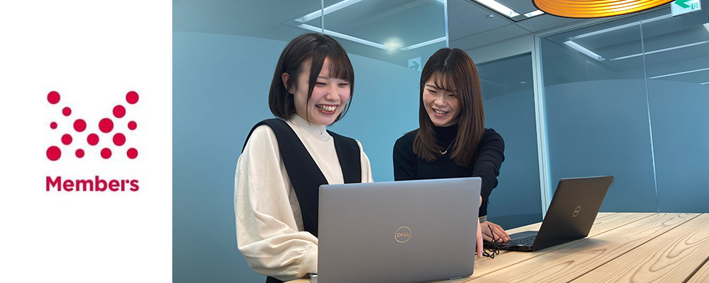 Webディレクター（AI活用）／東京 | 株式会社メンバーズ