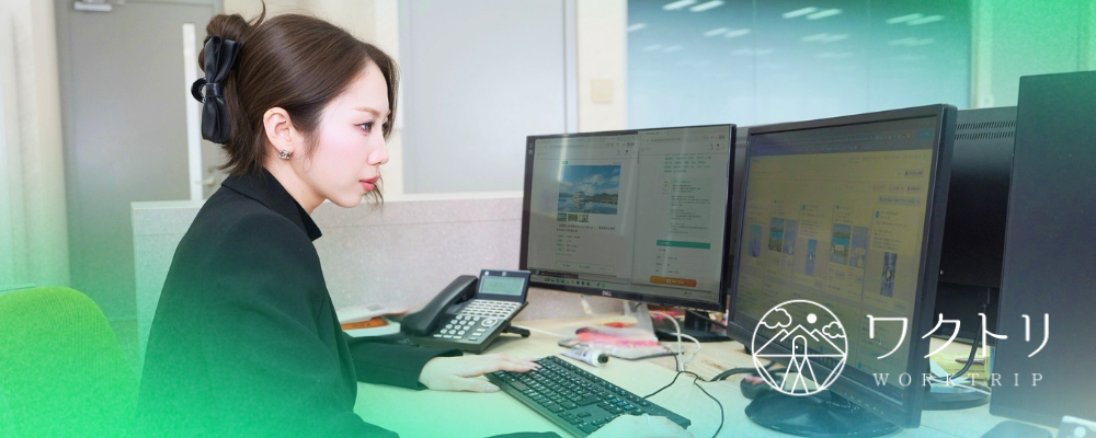 Webマーケティング・広報｜中途採用 | 株式会社ワクトリ