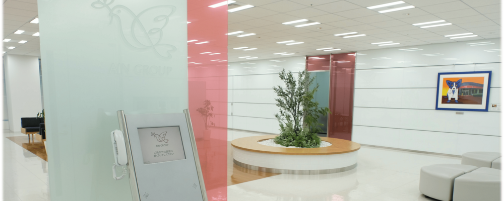 【新宿駅から徒歩5分】日本の化粧品を海外へ届ける！物流事務スタッフ募集！（英語使用／マレーシア店舗支援） | アイングループ