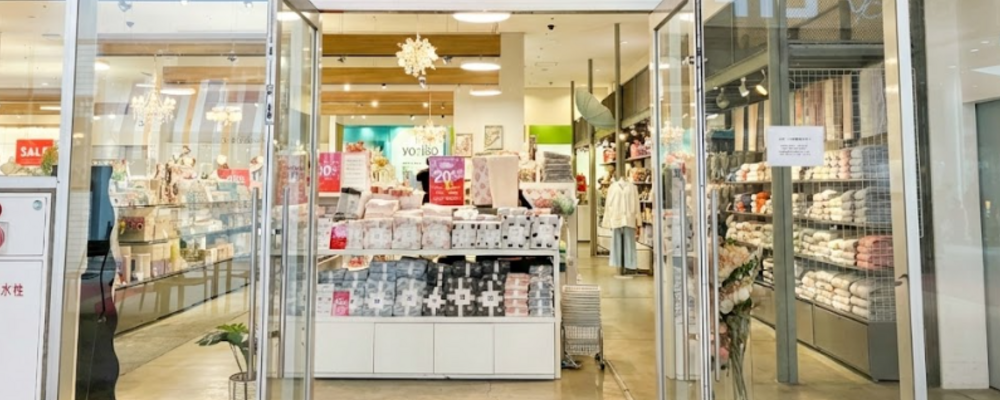 Francfranc さいたま新都心店 ショートタイム（未経験者大歓迎） | アイングループ