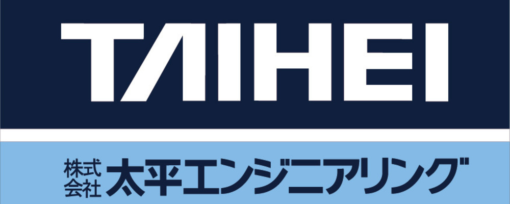 株式会社太平エンジニアリング