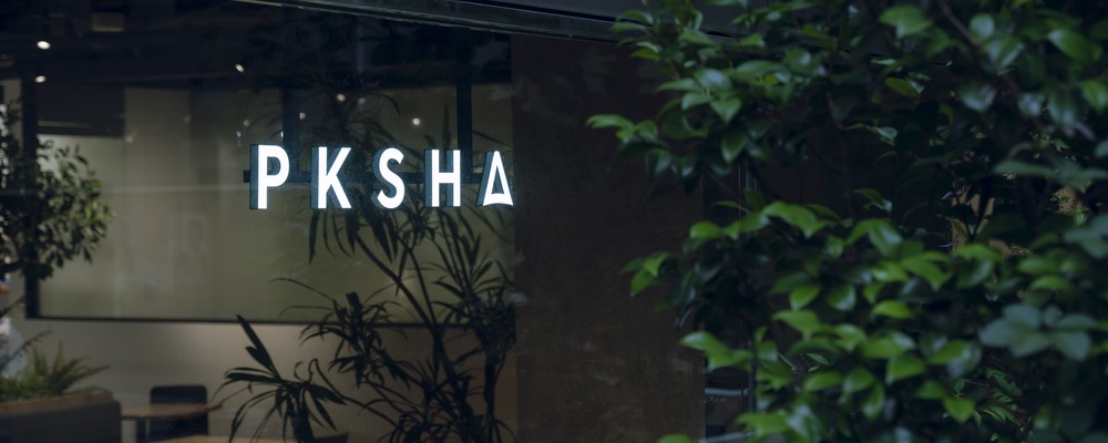 BizOps/SalesOps マネージャー候補【AISaaS/Workplace】 | 株式会社PKSHA Technology