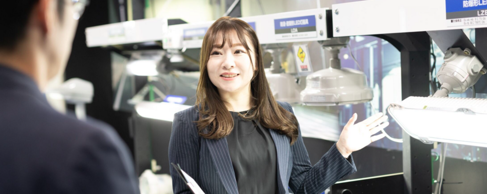 特殊LED照明の営業職（名古屋） | 星和電機株式会社