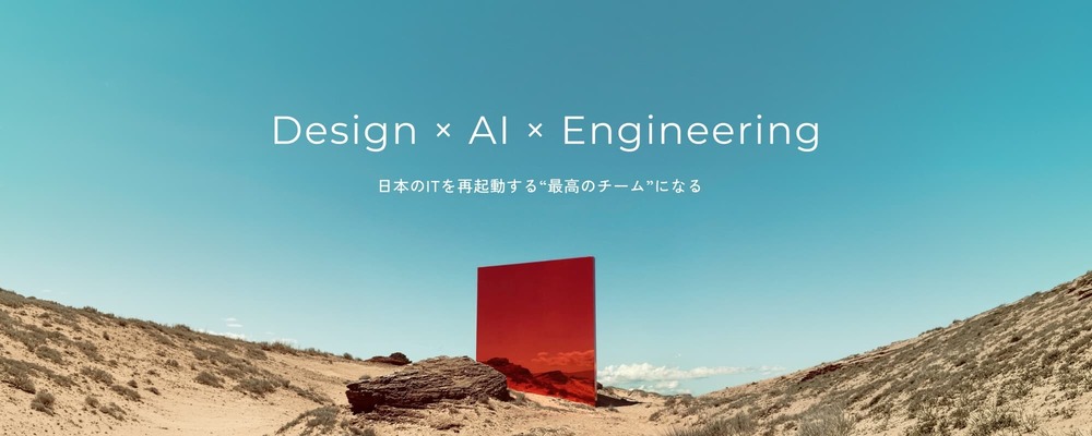 株式会社アイスリーデザイン