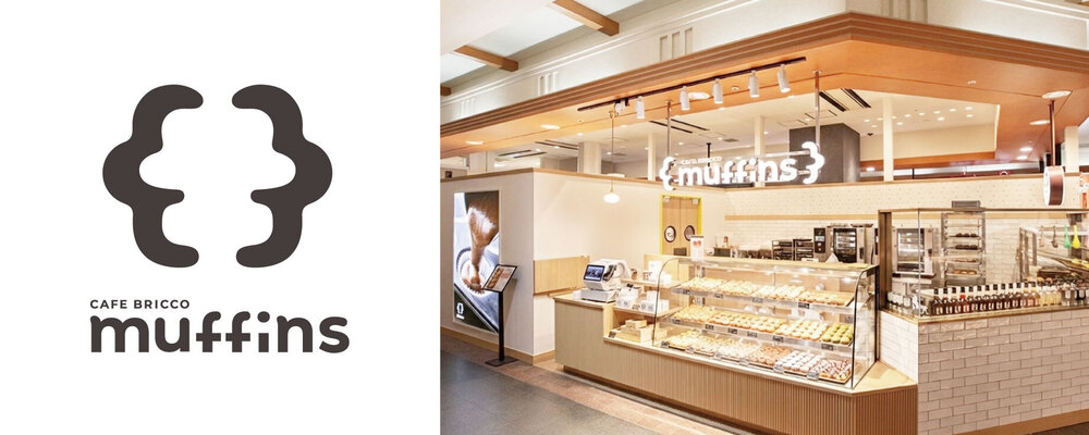 【カインズフードサービス】新業態店舗マネジャー（店舗責任者） | 株式会社カインズ