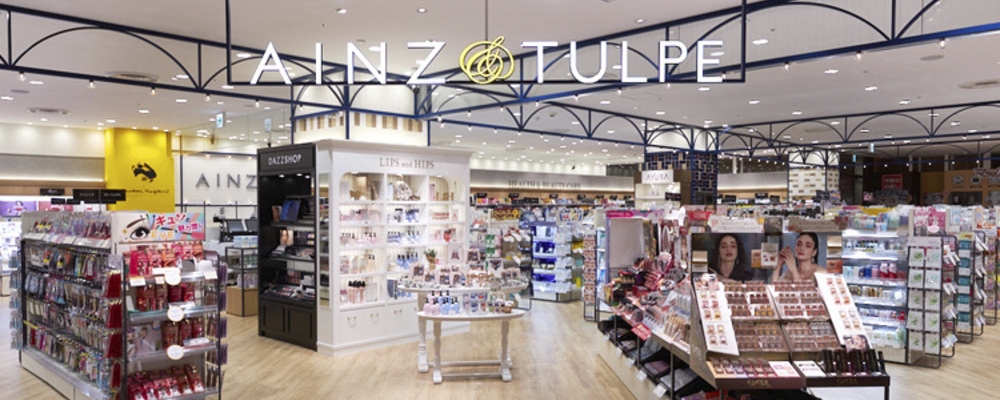 販売スタッフ・パートアルバイト【アインズ＆トルぺ 光が丘IMA店/東京都】 | アイングループ