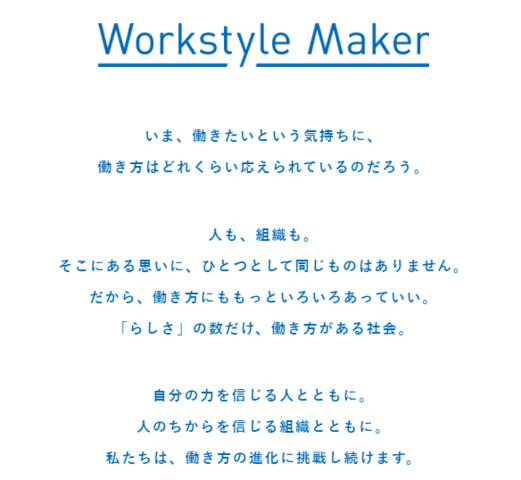 Oj職 契約社員 事務職プロジェクトリーダ 東京 株式会社リクルートスタッフィング