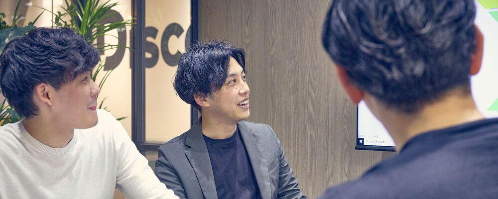 アカウントプランナー | 株式会社ディスカバリー