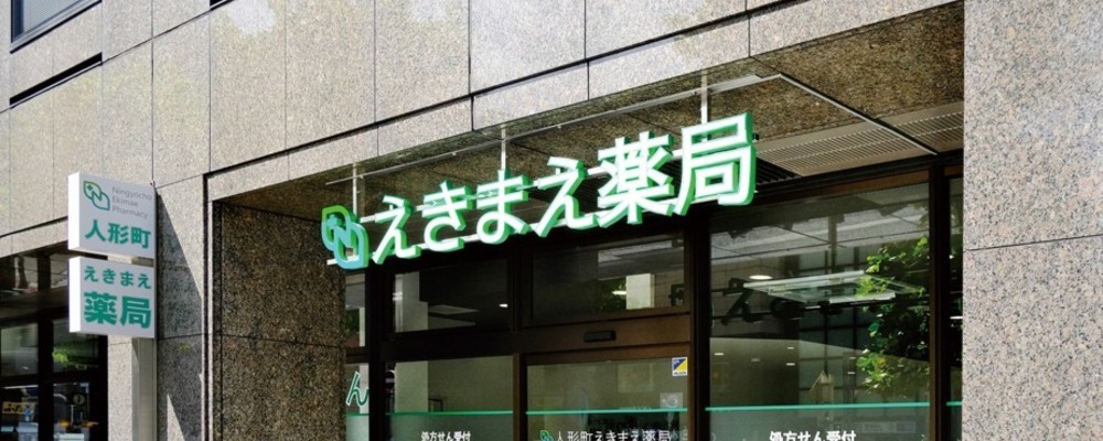 CRM(クリニック) | 株式会社オズ・インターナショナル