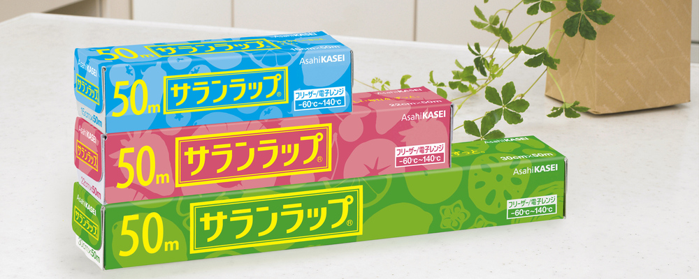 リーダー候補/食品包装フィルム（サランラップ等）のプラントにおける環境安全活動の推進・企画/三重県鈴鹿市 | 旭化成、旭化成エレクトロニクス、旭化成建材、旭化成ファーマ、旭化成ライフサイエンス、旭化成メディカル