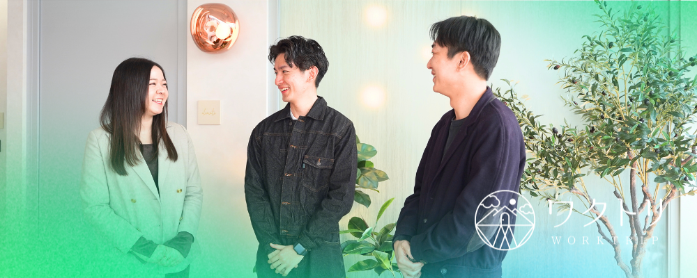 採用コンサルタント｜中途採用（大阪オフィス） | 株式会社ワクトリ