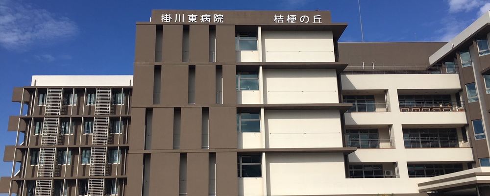 【常勤】医療法人社団 綾和会_掛川東病院：薬剤師 | CUC Partners