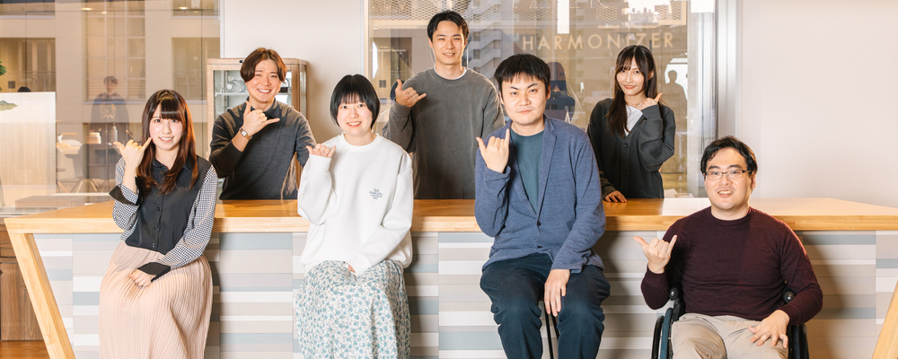 【障がい者採用】事務系オープンポジション | ALH株式会社
