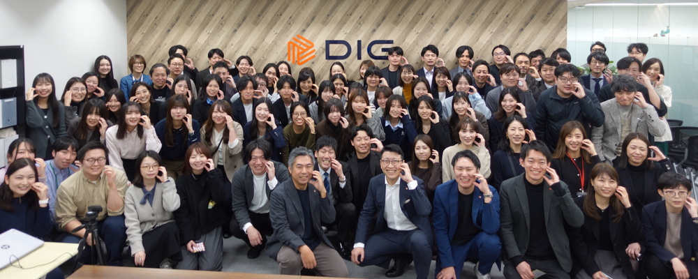 【経験者採用】税務コンサルタント／福岡本社 | DIGグループ