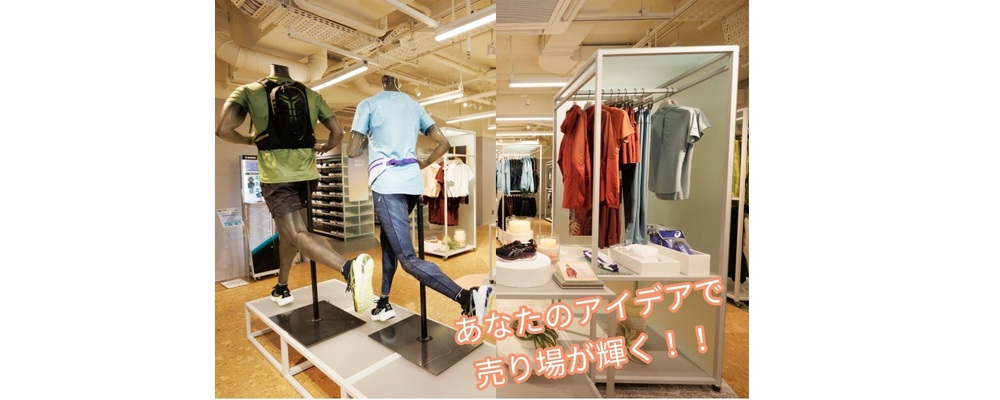 大手スポーツメーカーasics（アシックス）ラウンダー／月間20日勤務／月給280,000円～300,000円／直行直帰／各種社会保険完備 | インパクトホールディングス株式会社