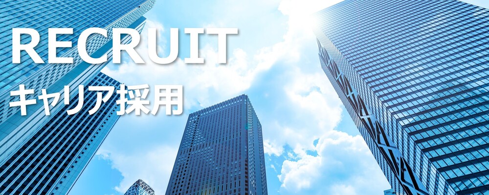 【役員運転手】シニア歓迎 | 株式会社エスコ