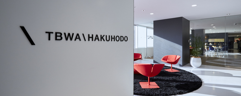 Data Planner / Data Analyst 【Digital Marketing Communication Group】 | 株式会社TBWA HAKUHODO