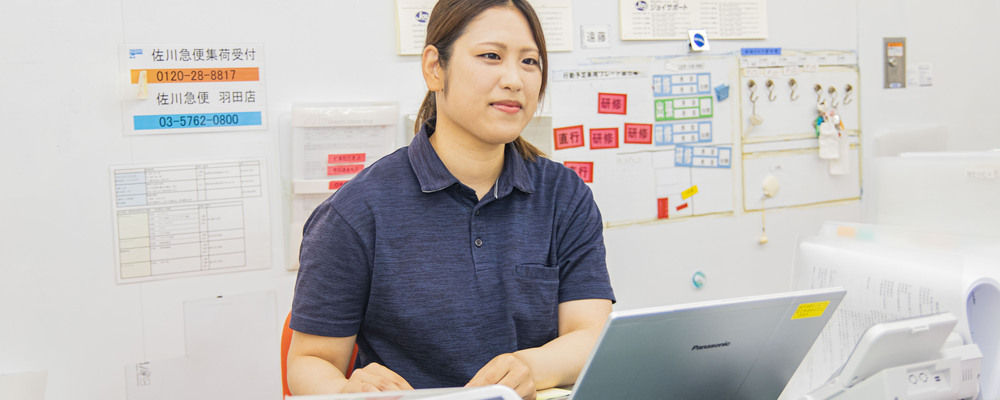 【ベネッセキャリオス】事務_福祉用具／蒲田 | 株式会社ベネッセスタイルケアグループ