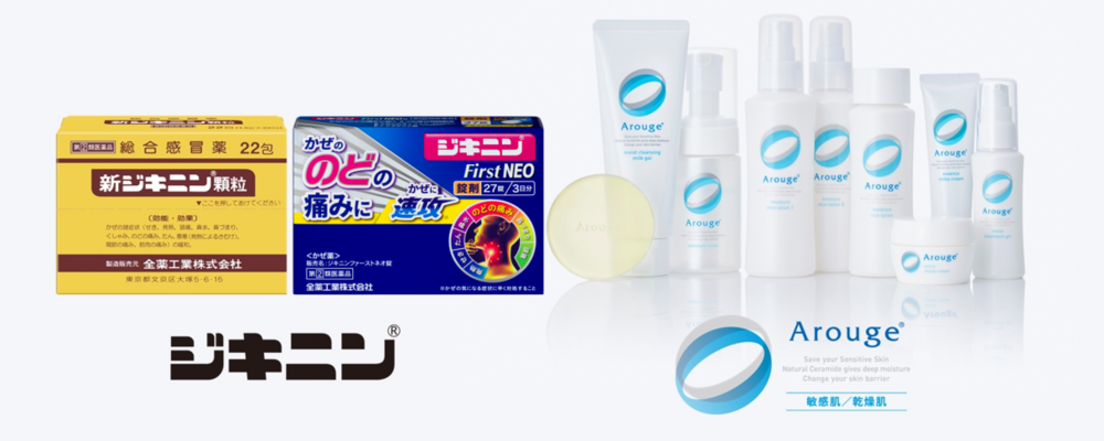 【新卒採用】全薬グループ 2026年度新卒採用 | 全薬グループ