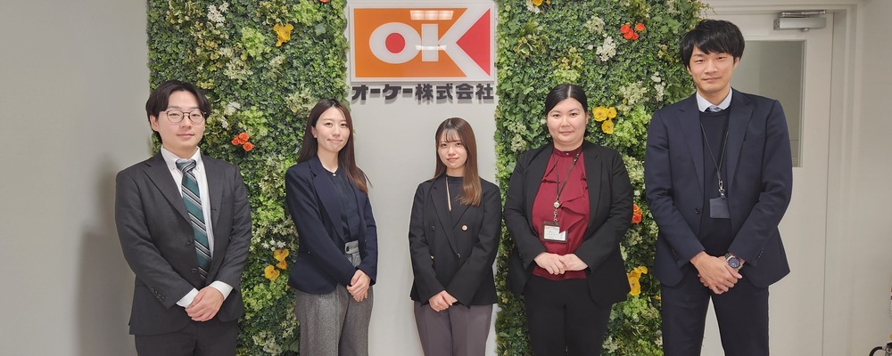 【人事総務担当　契約社員】＃オフィスワーク＃未経験OK＃関西勤務＃東大阪＃残業ほぼ無し | オーケー株式会社