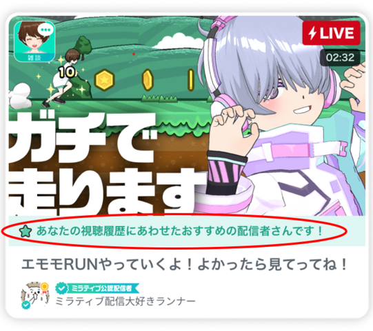 社会人2年目メンバーがオーナーとなり推進したプロジェクト