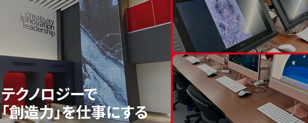 教務アシスタント（IT・ゲーム・イラスト・eスポーツ業界の専門学校） | 滋慶学園グループ