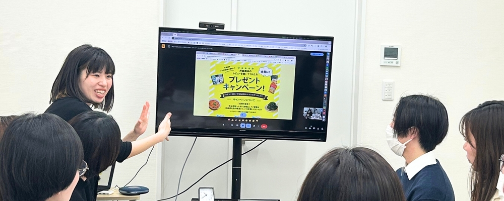 【中途・パート】人事・広報 | 結デザイン有限会社