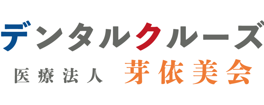 【芽依美会】沖縄/訪問歯科拠点マネジメント（新規営業・クリニック運営支援）〈国内トップクラスの訪問歯科グループ〉 | NS GROUP